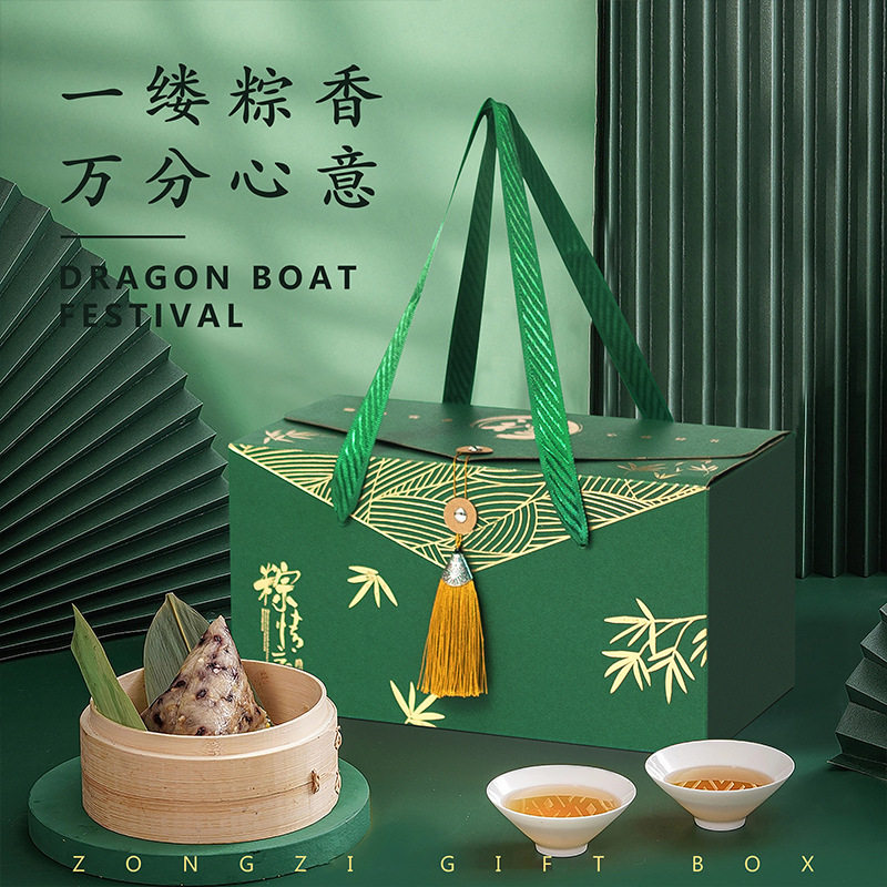 新款端午节粽子礼盒外包装盒高端手提送礼粽子礼品盒空盒定制批发图片