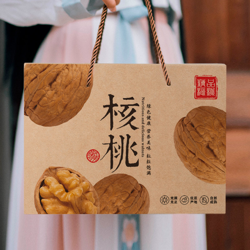 纸皮核桃礼盒包装盒高档3-10斤装小薄皮核桃仁包装礼品盒批发加印
