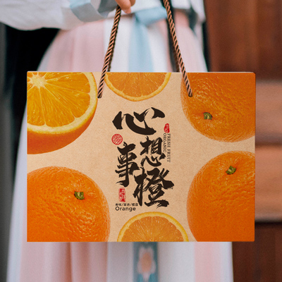 橙子礼盒包装盒5-10斤赣南脐橙冰糖橙果冻橙沃柑橘纸箱定制批发