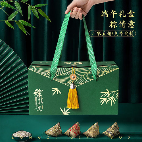 粽子包装盒通用端午节送礼高端礼品盒粽子糕点礼盒空盒子批发定制