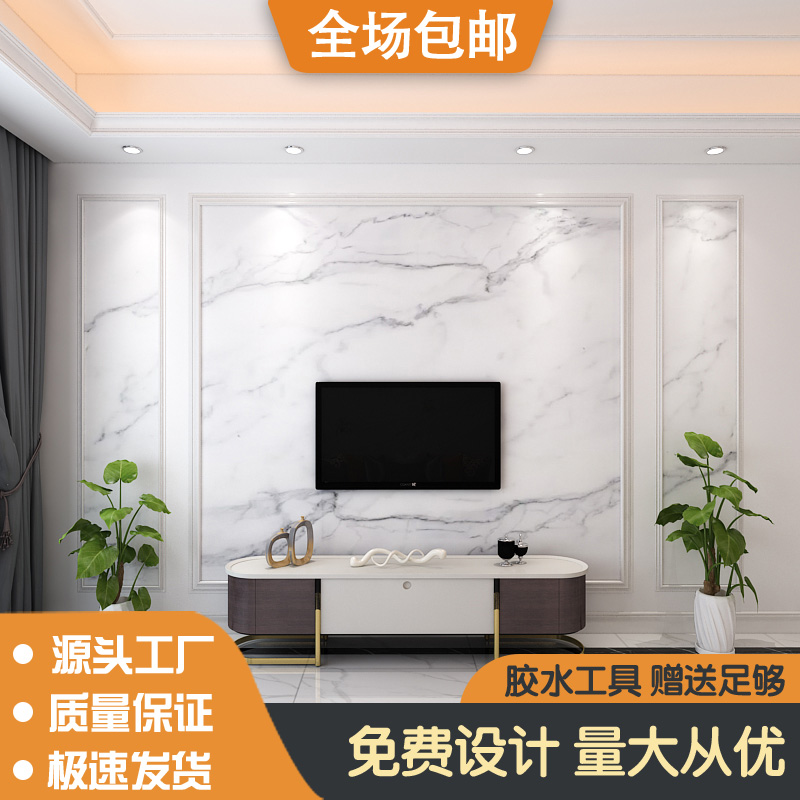 北欧电视背景墙壁纸卧室客厅墙壁画影视墙纸仿大理石