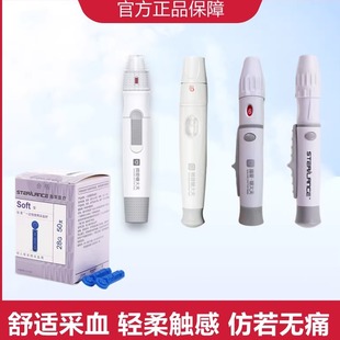 腾爱糖大夫采血笔施莱采血笔采血针放血笔拔罐刺血医用采手指针头