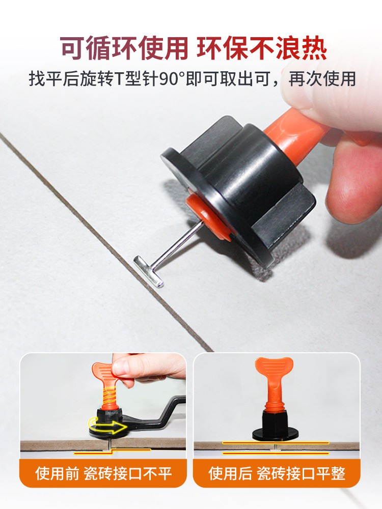 瓷砖找平器贴瓷砖工具神器铺地板砖调整调平器固定卡子定位十字架