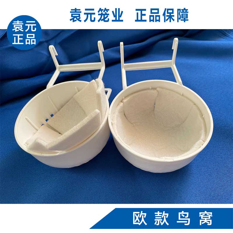 袁元 鸟窝繁殖窝欧款欧式鸟窝鹦鹉虎皮牡丹玄凤金丝雀玉鸟窝保暖