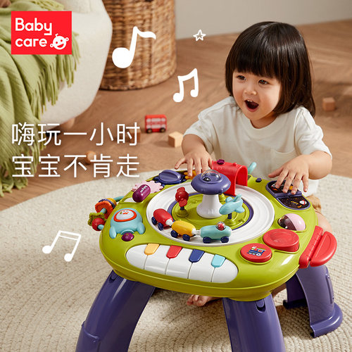 babycare学习桌儿童多功能玩具