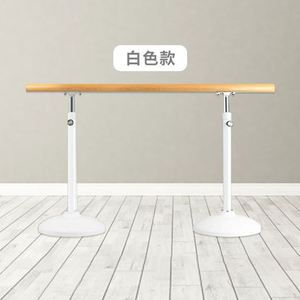 瑜伽杆练功房压腿杆神器可升降舞蹈室把杆家用新款器材儿童压腿杠