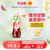 维他无糖大红袍乌龙茶/无糖茉莉花茶500ml*15瓶