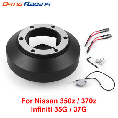 汽车改装方向盘连接适配器适用于 Nissan 350Z 370Z G35 G37 141H