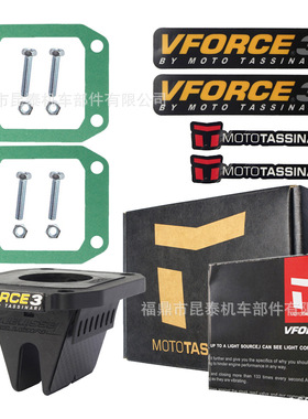 Reed Valve 簧片阀 VFORCE V381S For CR80 CR85RB DASH Expert