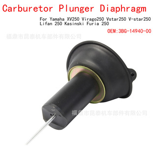 化油器柱塞piston comp For XV250 Virago250 Vstar250摩托车