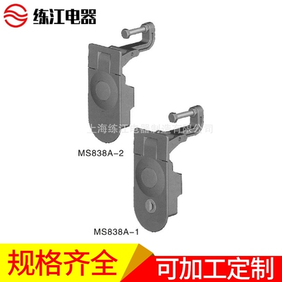 上海练江MS838A工业门锁电柜