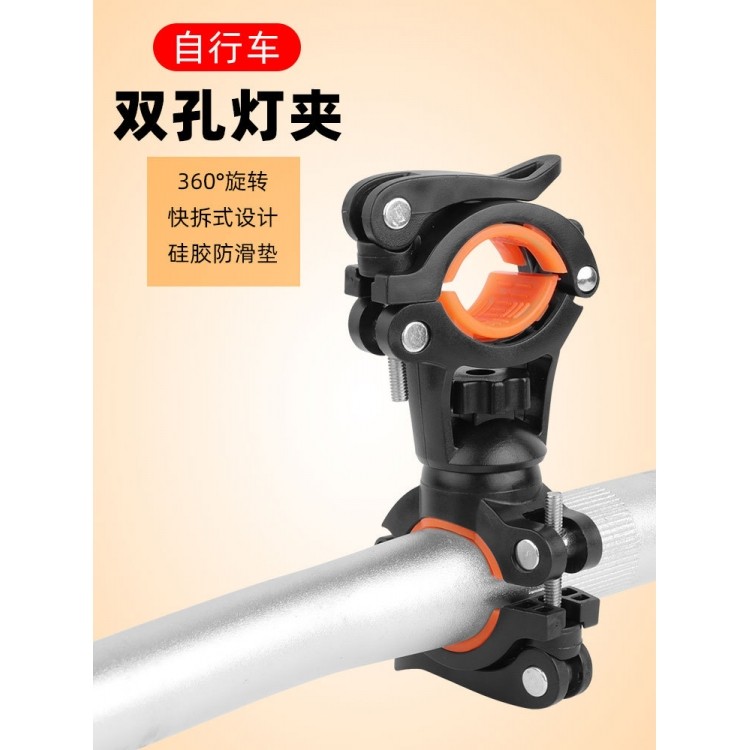 自行车灯架双孔快拆免工具手电筒