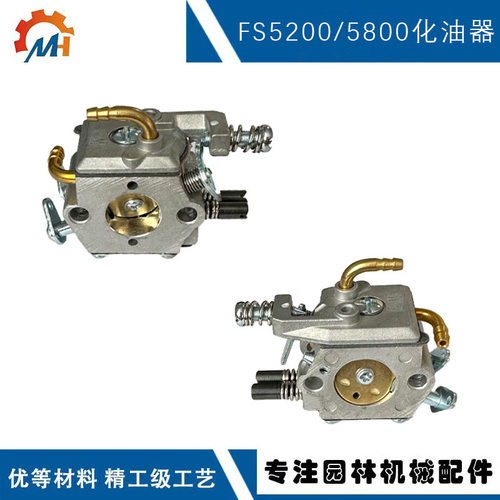 适用5800链锯化油器45cc 52cc 58cc汽化器58油锯化油器5800化油器