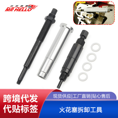 适用于福特Triton3气门发动机的