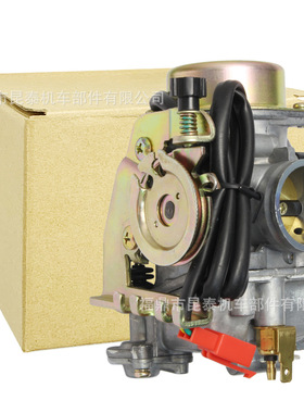 化油器Cvk30适用于SUZUKI AN250 VOG260 300 TANK260 YP250摩托车