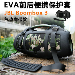 适用于JBL Boombox3蓝牙音箱便携EVA保护套 牛津布斜跨音响硬壳套