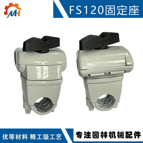 4134 790 3200 适用STIHL FS120割草机配件兼容120 200 250固顶座