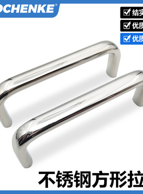 USANS80/100/125/160/ 不锈钢方型拉手304柜门抛光拉手工业把手