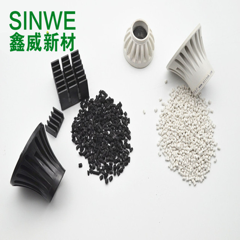 黑色韧性好高导热塑料粒子球泡
