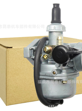Carburetor 化油器 For JH70 48Q CD70 CJ50 PZ18 ATV 摩托车