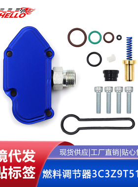 燃料调节器适用2003-07福特弹簧套件6.0Powerstroke 3C3Z9T517AG
