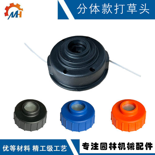 适用Homelite Ryobi WC205 WC2200 WS2200 ST-275ST-15 308042002