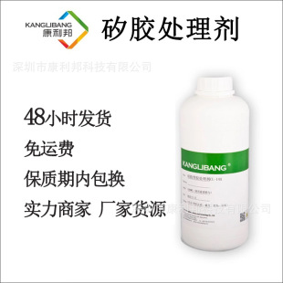 硅胶饰品与硅胶粘接胶水 背胶专用胶水 硅胶专用胶水粘接粘合剂