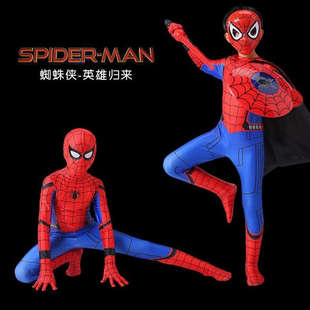 蜘蛛侠衣服儿童男孩套装平行宇宙黑蜘蛛钢铁超凡蜘蛛侠连体紧身衣