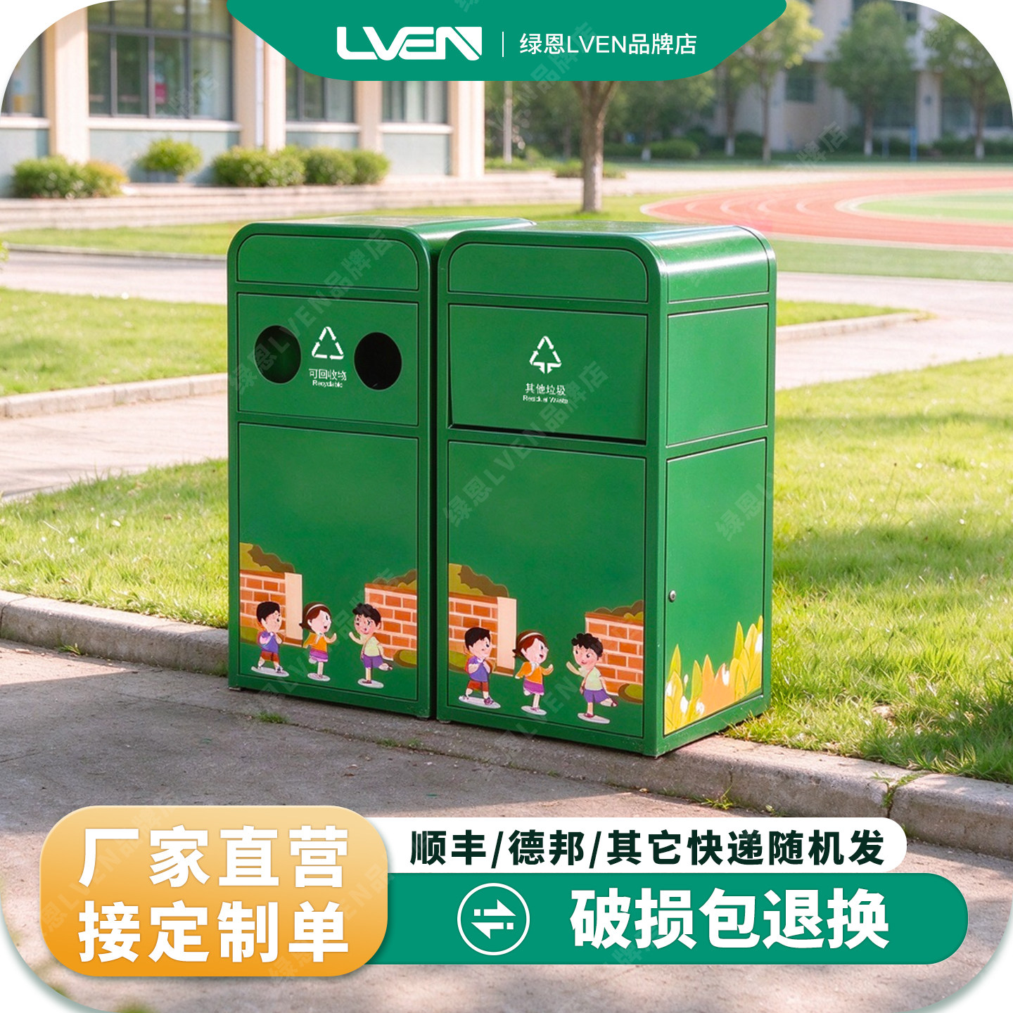 户外卡通垃圾桶室外分类果皮箱学校幼儿园游乐场创意垃圾箱定制