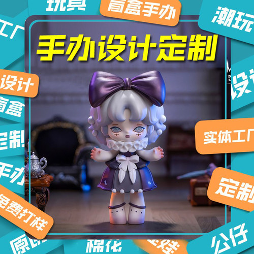 手办定制作PVC公仔3d打印树脂真人物来图照片diy订制Q版盲盒定做