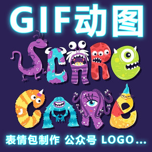 MG动画短视频剪辑GIF动图FLASH动态logo二维微课制作参赛AN三维AE