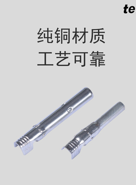 MC4光伏公母连接器内芯芯子加厚紫铜片组件新开口式新款耐用稳定
