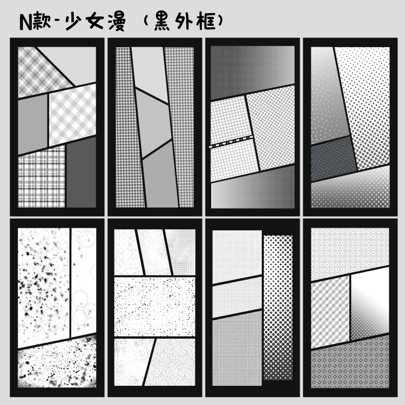 咕卡贴纸手机背卡背景牛仔暗黑漫画页少女 带背胶 手机壳贴纸装饰