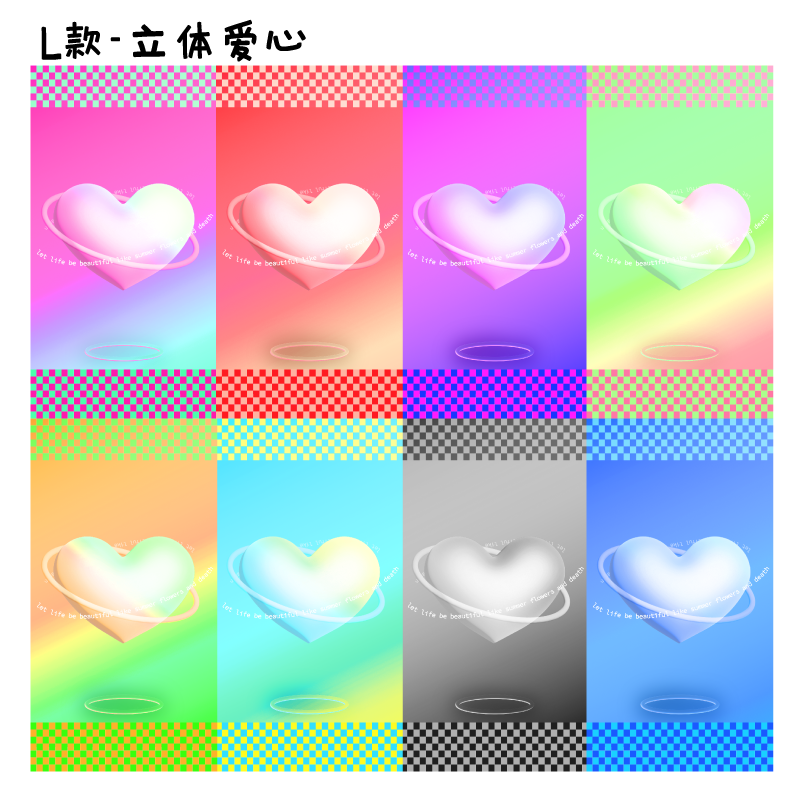 咕卡贴纸手机背卡背景少女爱心多色漫画页带背胶手机壳贴纸装饰