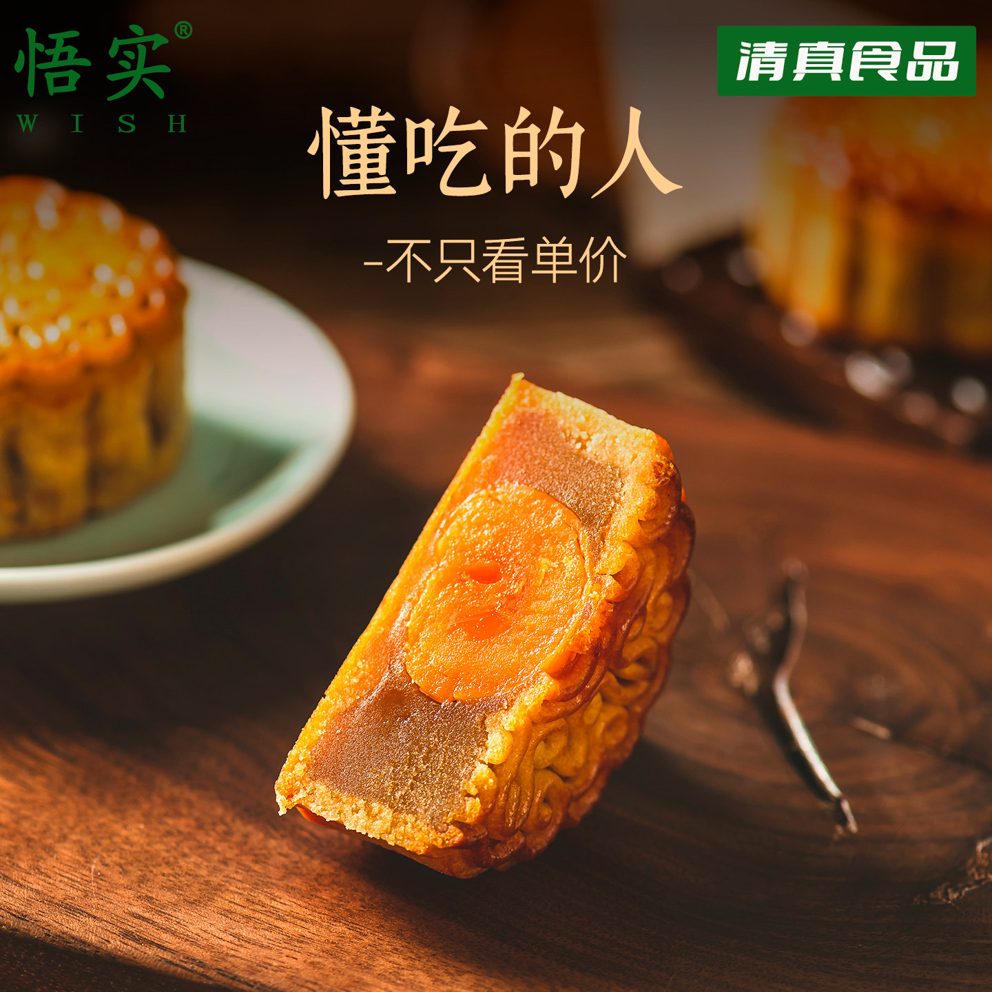 清真广式月饼莲蓉蛋黄五仁枣泥豆沙黑芝麻散装多口味老式团购批发
