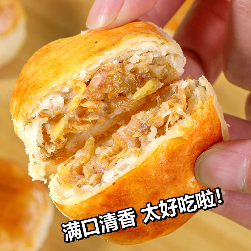 滇二娃茉莉奶黄鲜花饼云南特产茉莉花饼传统点心早餐零食糕点200g