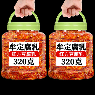 牟定天台红方油腐乳云南特产豆腐乳调味下饭菜香辣霉豆腐玻璃瓶装