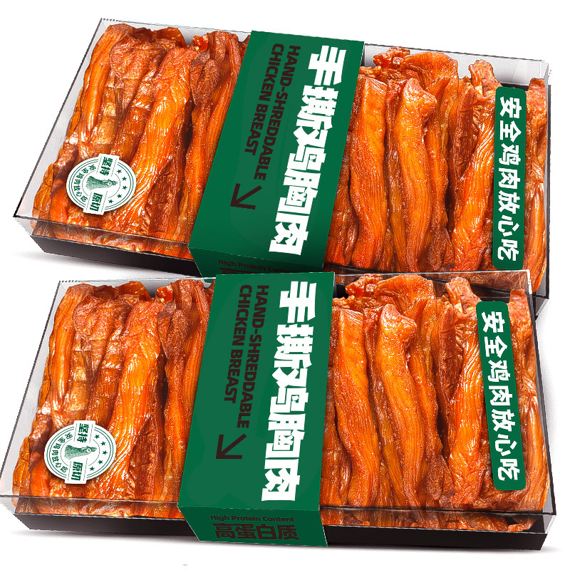 滇二娃手撕鸡胸肉高蛋白休闲健身熟食解馋夜宵小零食低五香肉干脂图片