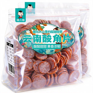 滇二娃云南特产酸角片休闲解馋酸甜零食果脯蜜饯独立包装食品小吃