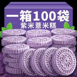 淮山薏米糕紫米糕点无添蔗糖全麦手工传统点心休闲零食散装多口味