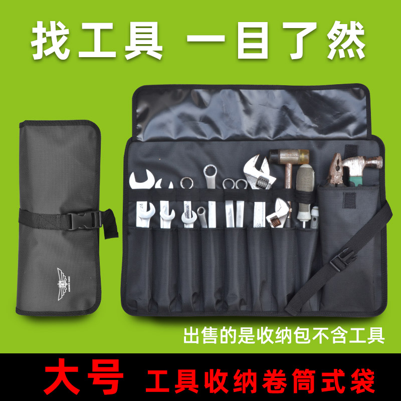 整理多功能便携卷筒式工具包