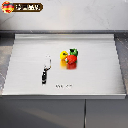 德国食品级316不锈钢案板