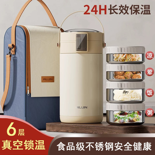 德国食品级不锈钢饭盒多层便携