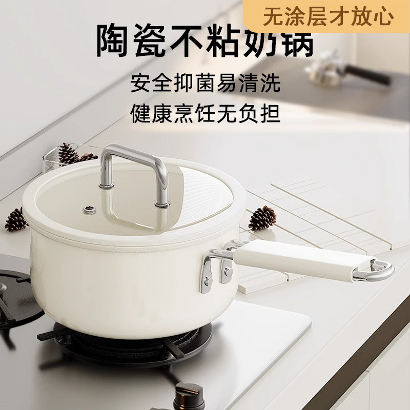 德国无涂层不粘锅一人食奶锅家用宝宝辅食锅小锅婴儿热奶锅蒸煮锅