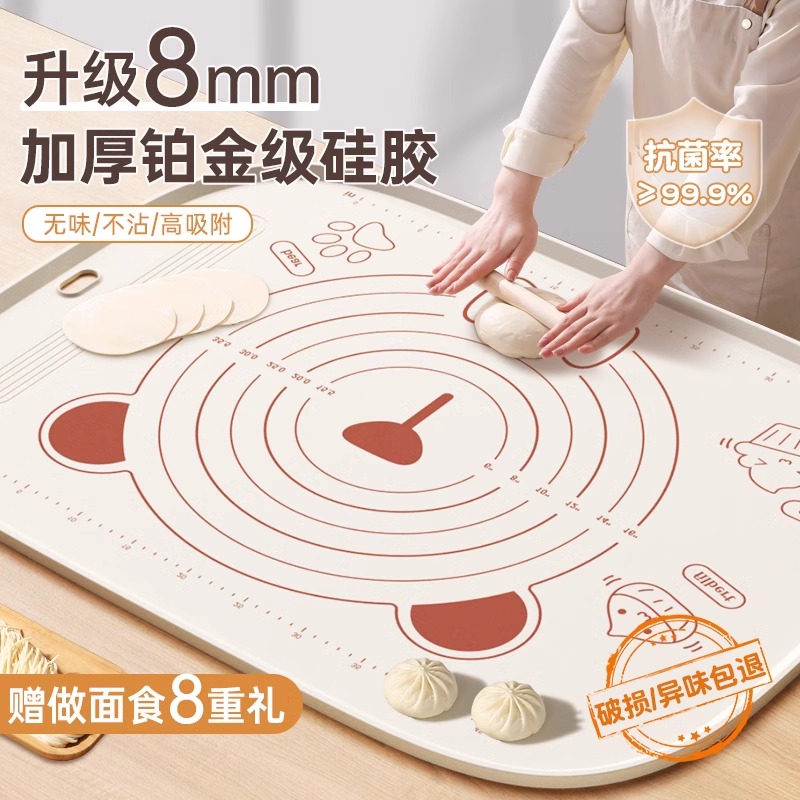 德国揉面 面矽胶垫加厚食品级擀面 面和面 面垫子家用和面 面板烘