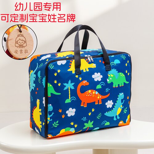 幼儿园被子收纳袋可定制姓名牌