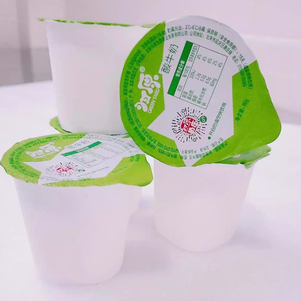 归原有机无添加酸牛奶12*100g