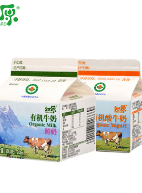 北京归原牛奶有机鲜牛奶243mlx5盒+酸牛奶250gx5盒整箱营养早餐奶