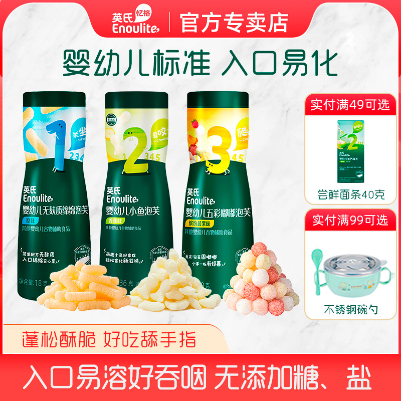 ӢܽԭζӤʳӤ׶Сܽٷ콢Ʒ6