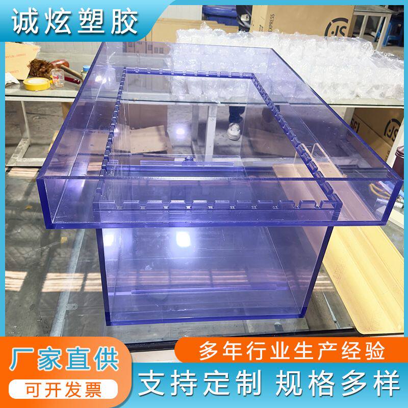 pe水箱pvc储水罐塑料pp焊接钝化槽 透明塑料水槽塑料件制品加工厂 - 实物图